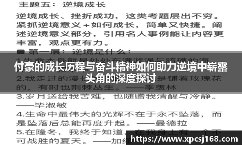 三亿体育集团
